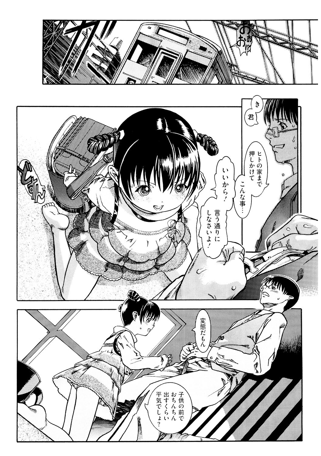 Page 134