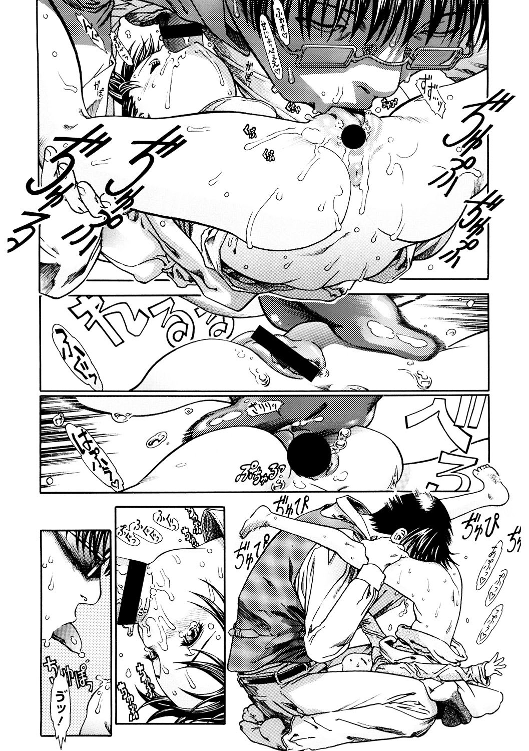 Page 139