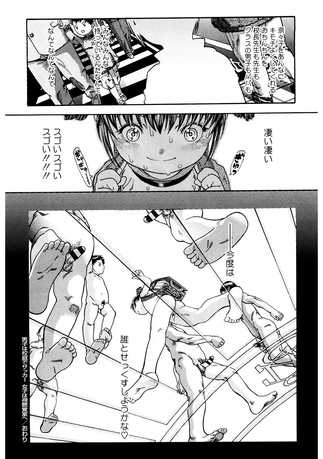 Page 153