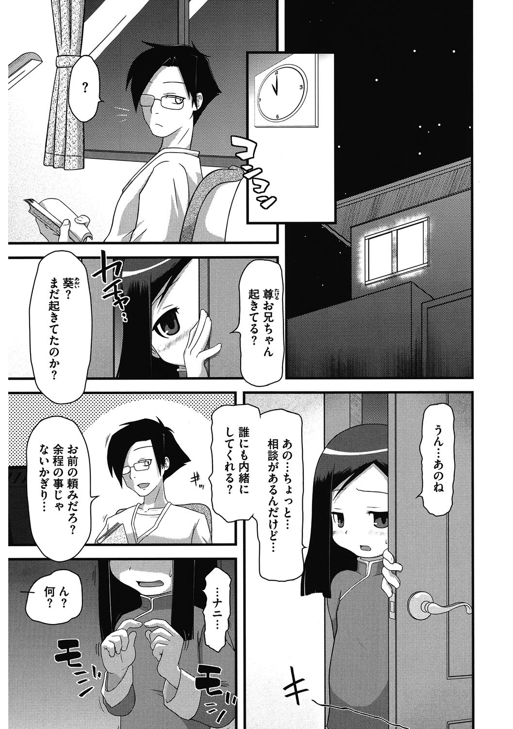 Page 154