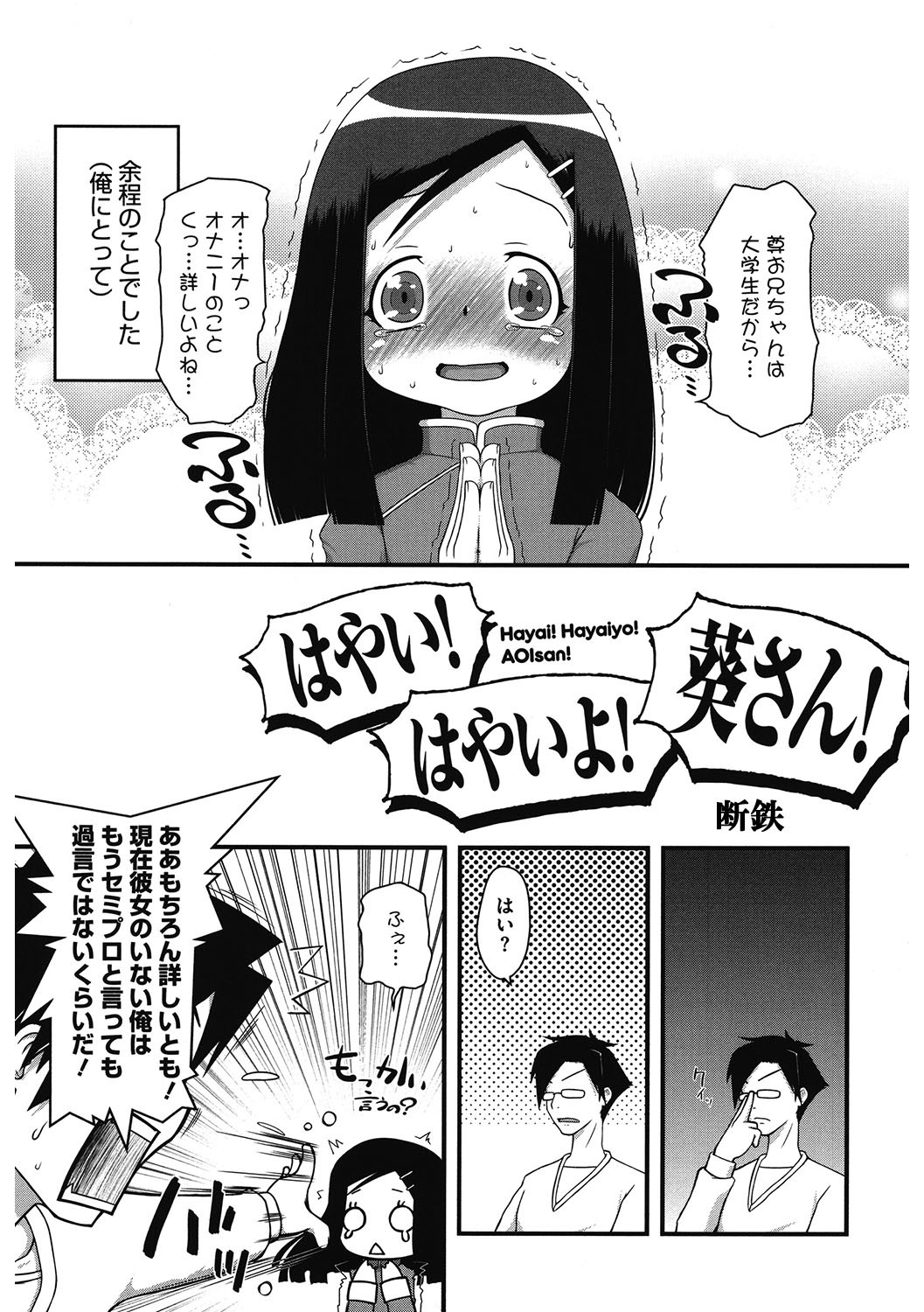 Page 155