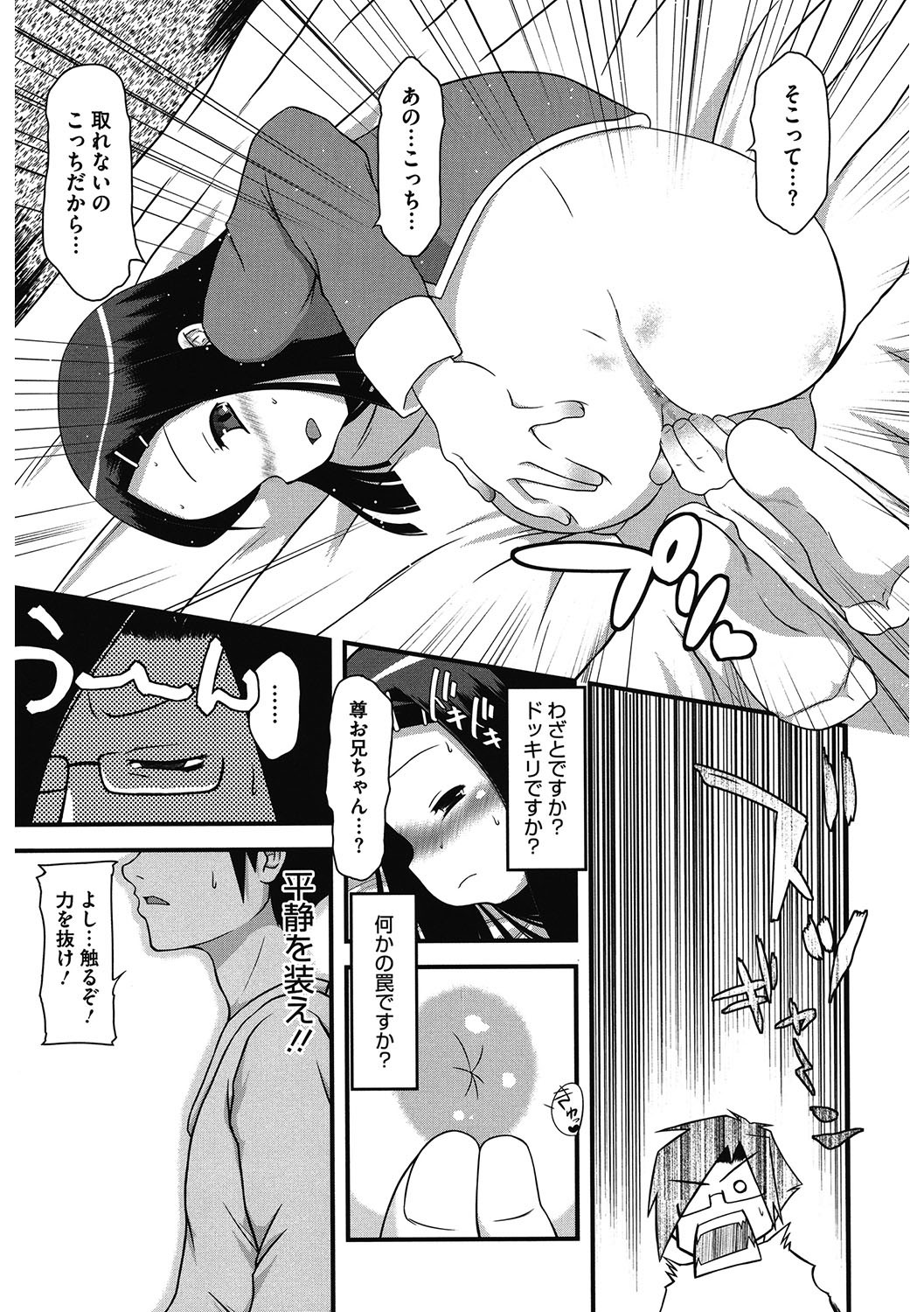 Page 158
