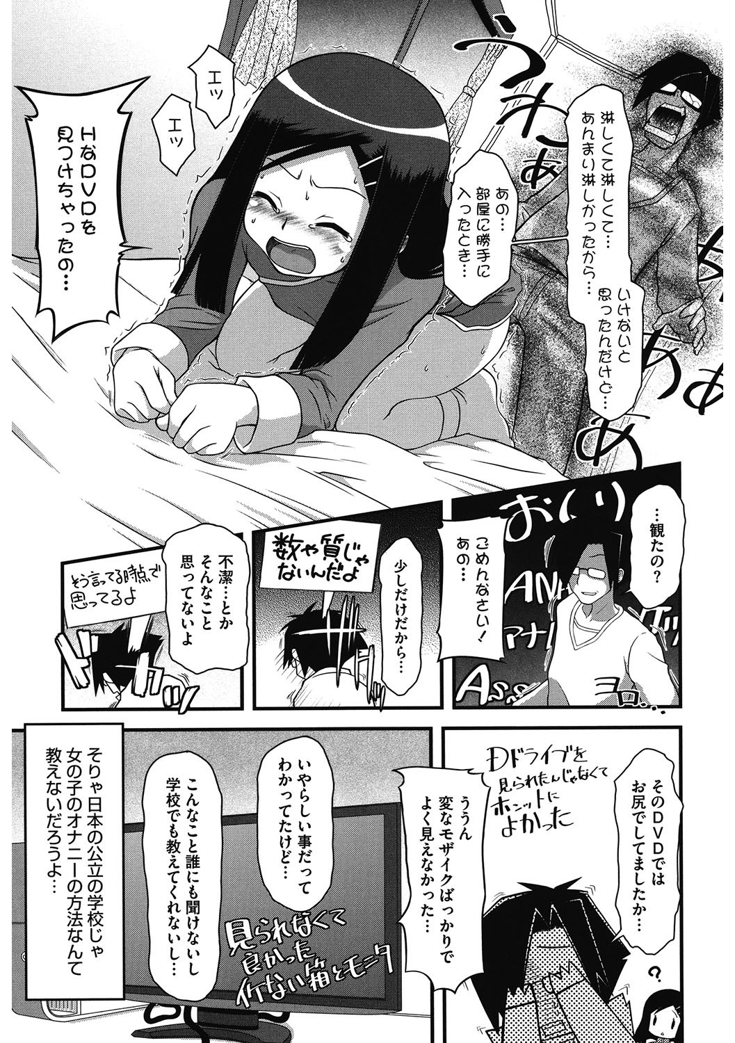 Page 160