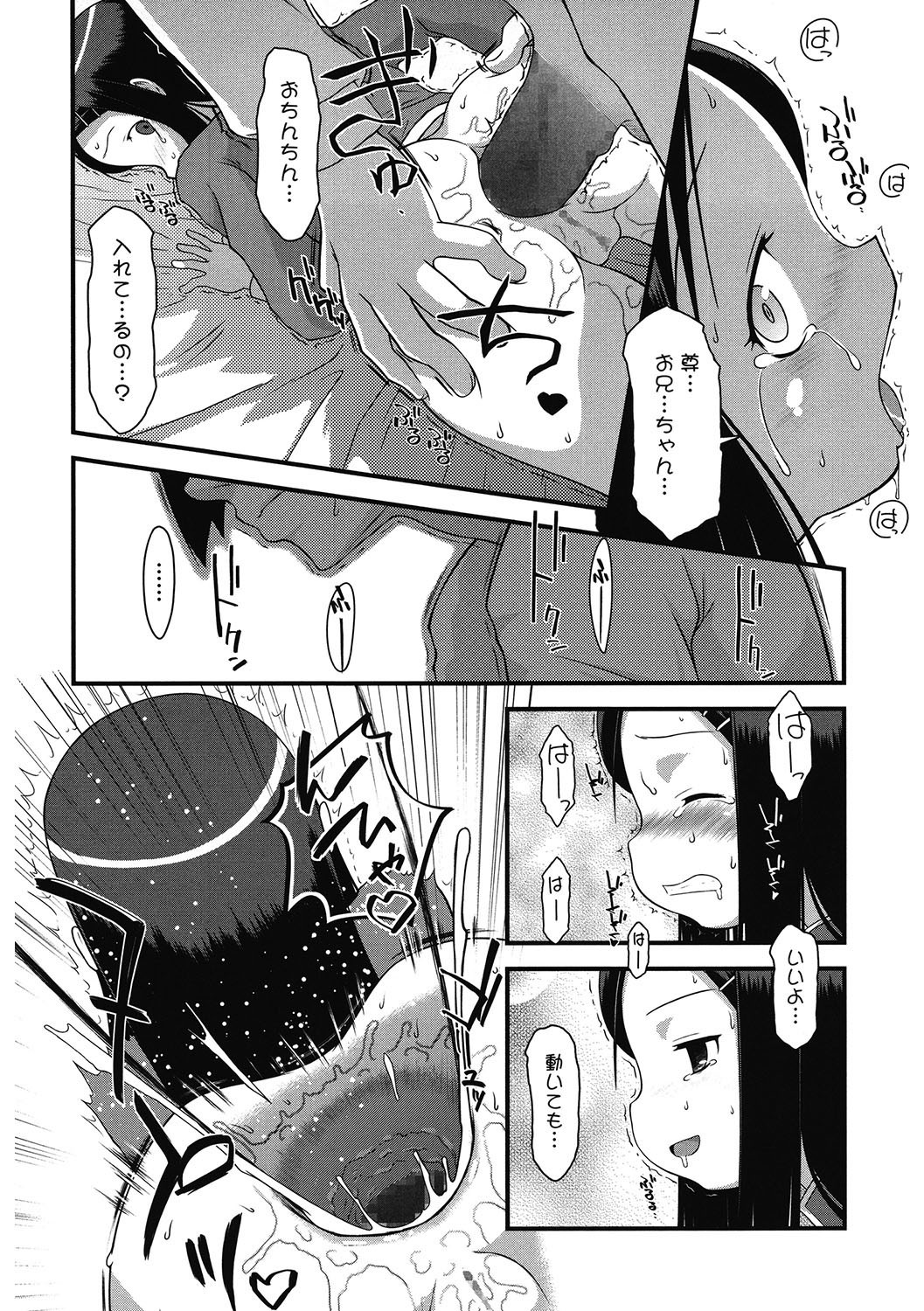 Page 165
