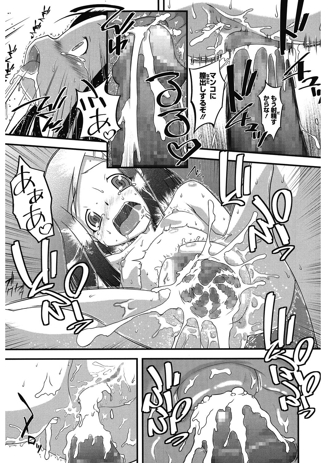 Page 170