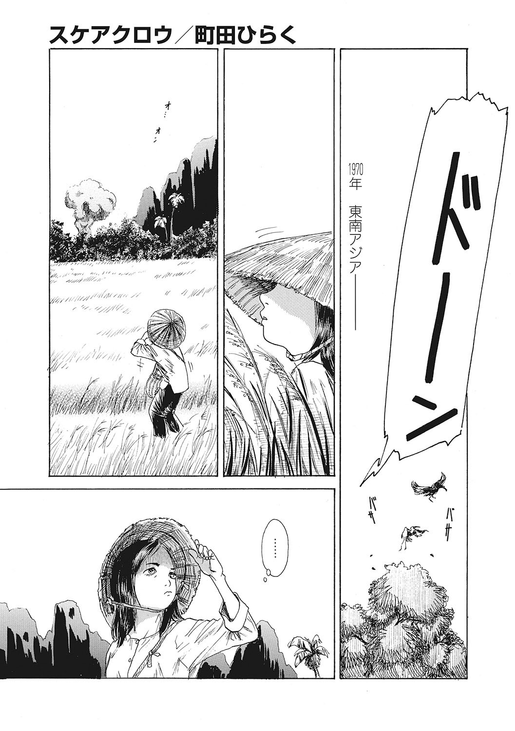 Page 172
