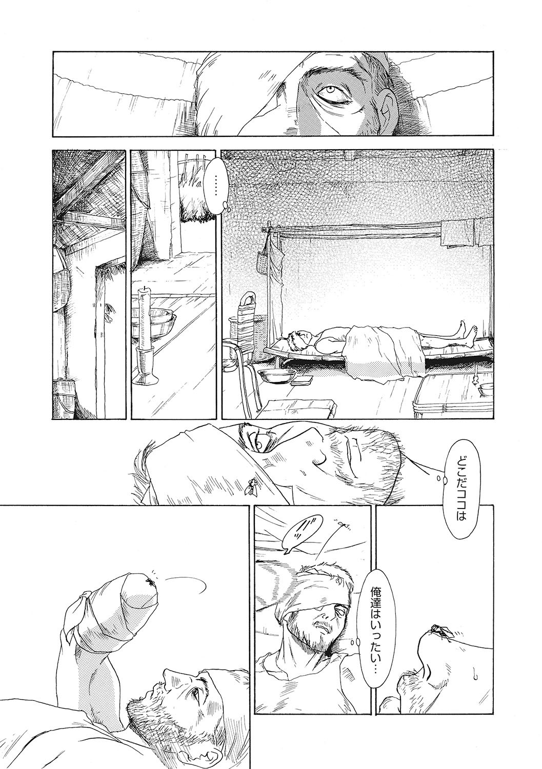Page 174