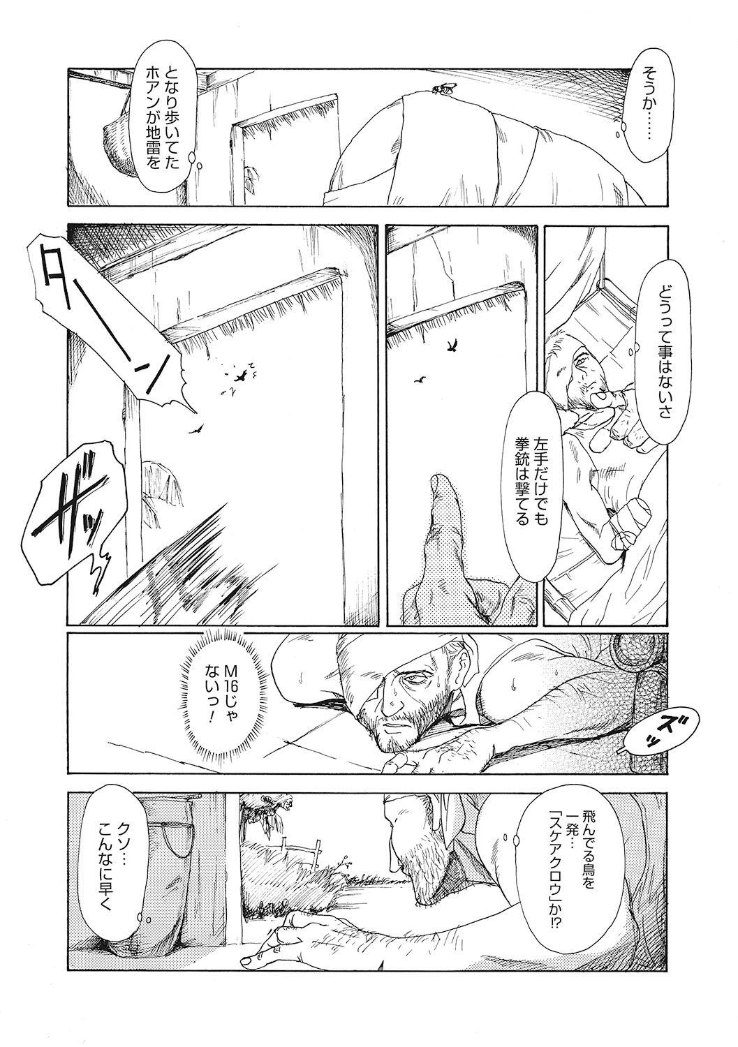 Page 175