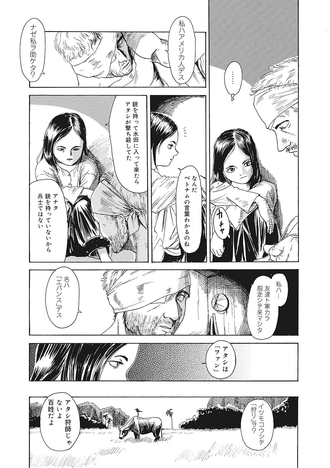 Page 177