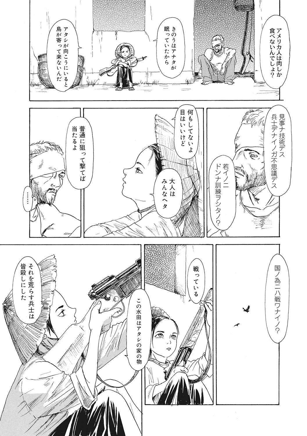 Page 178