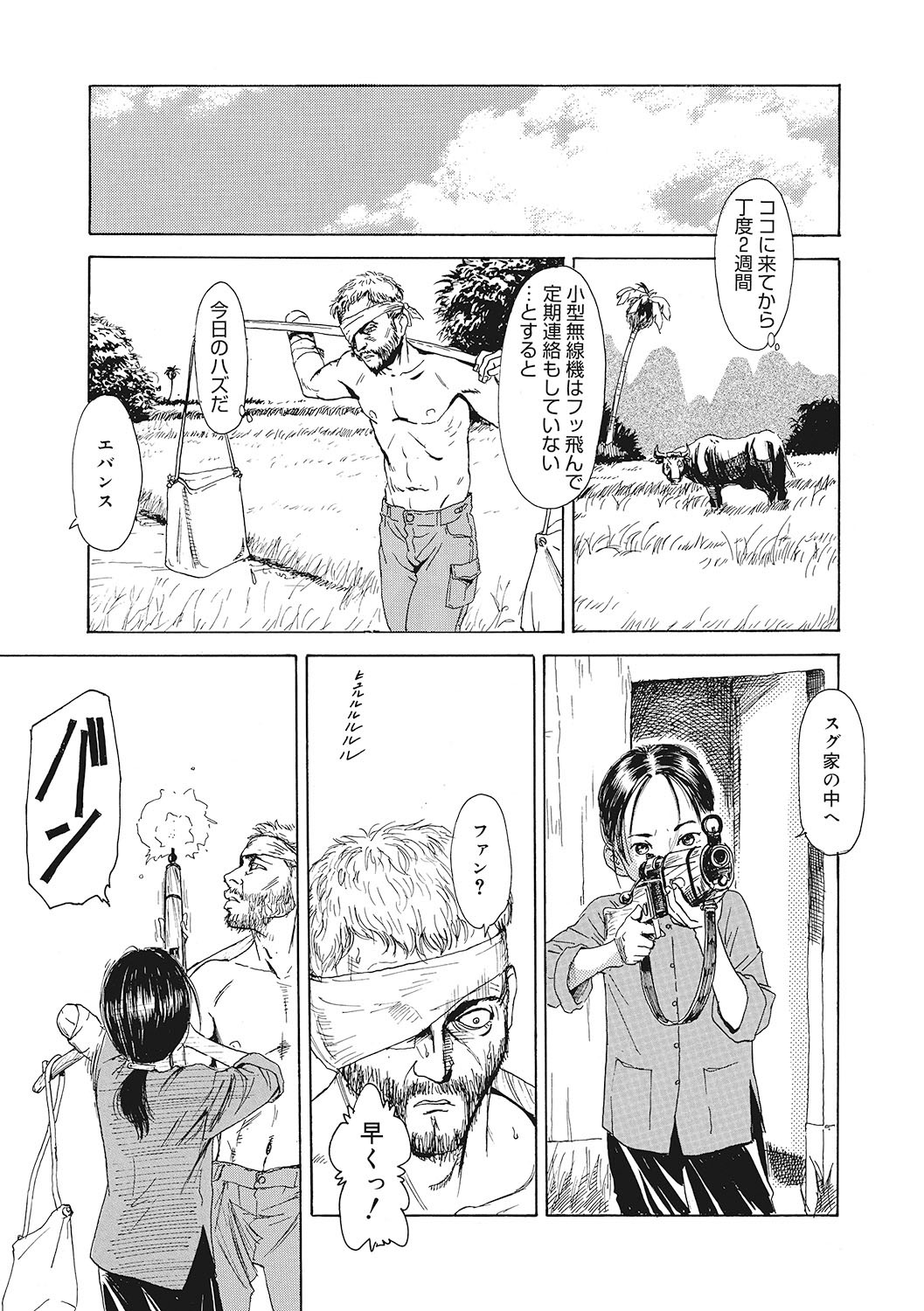 Page 184