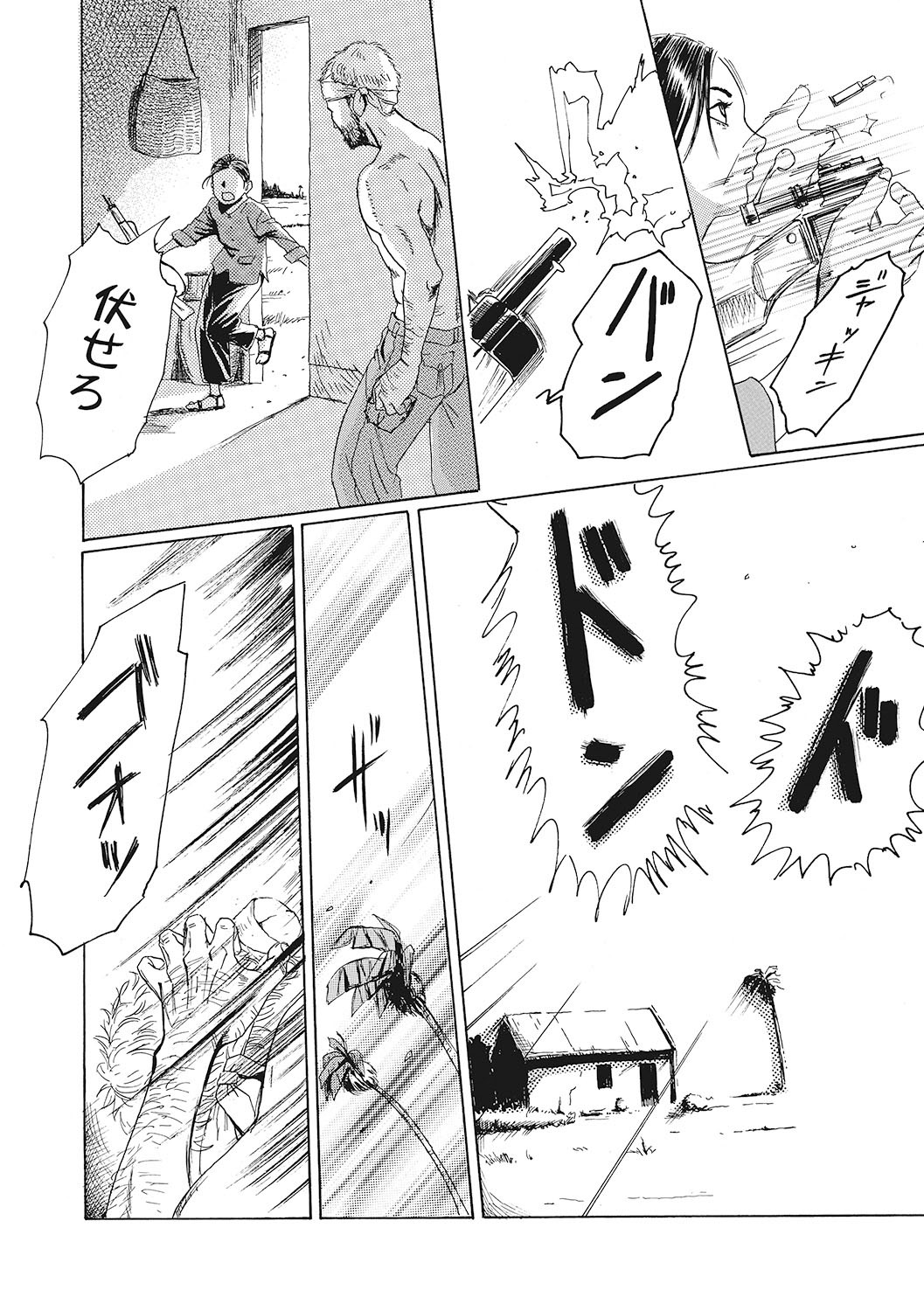 Page 185