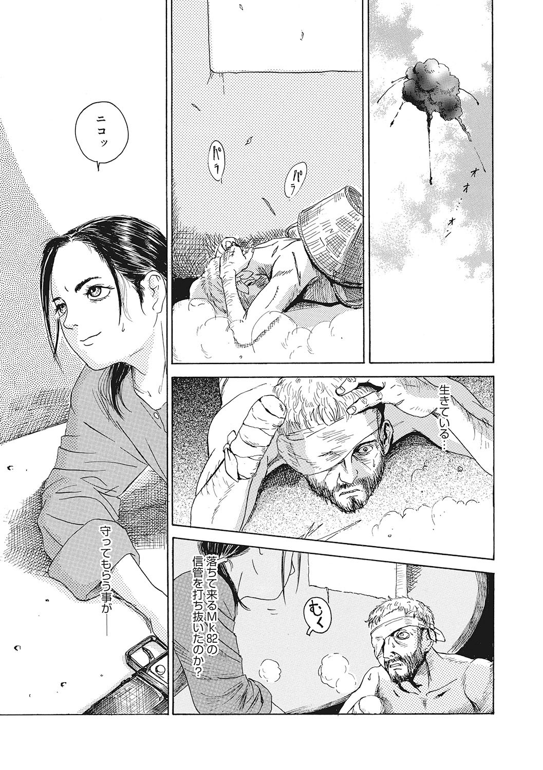 Page 186
