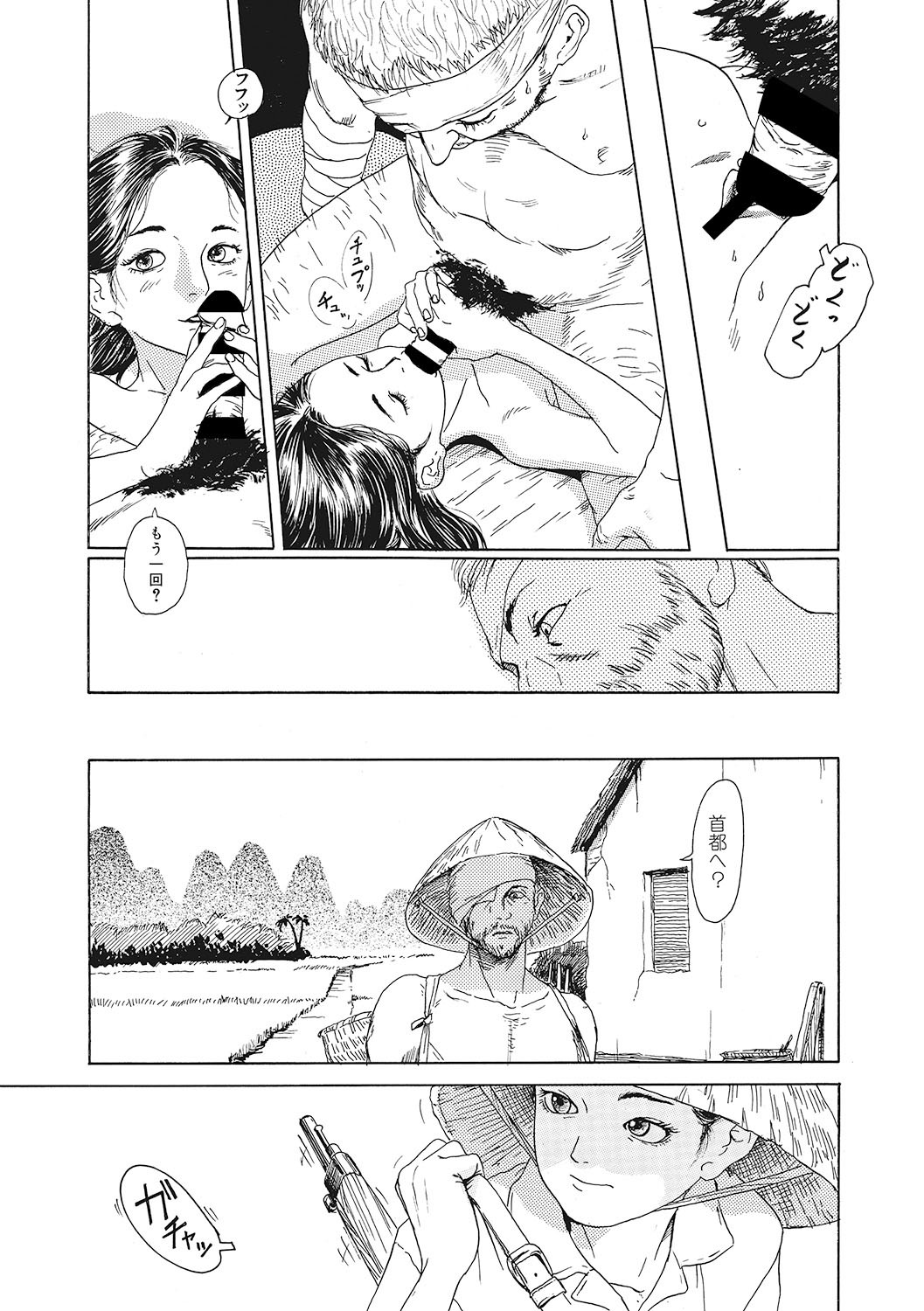 Page 188