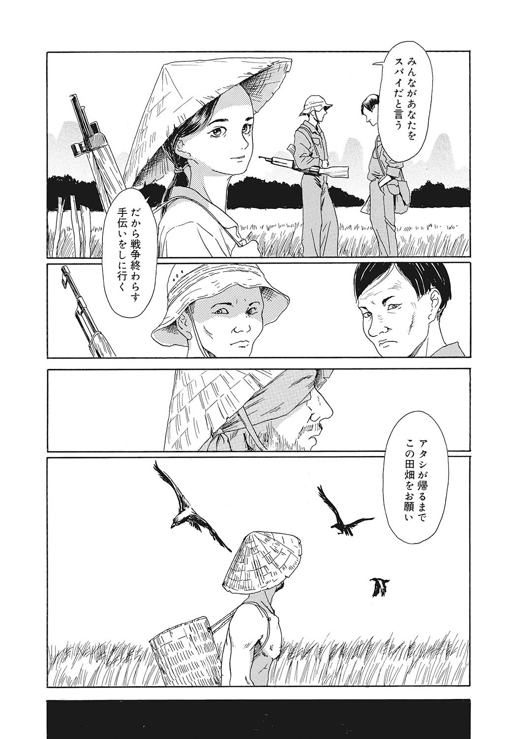 Page 189