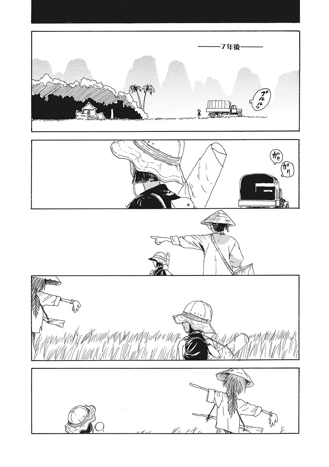 Page 190