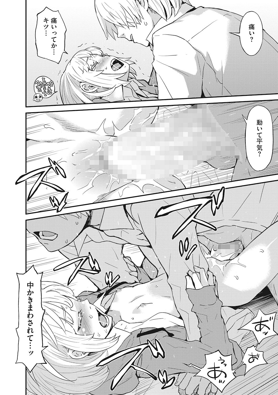 Page 53