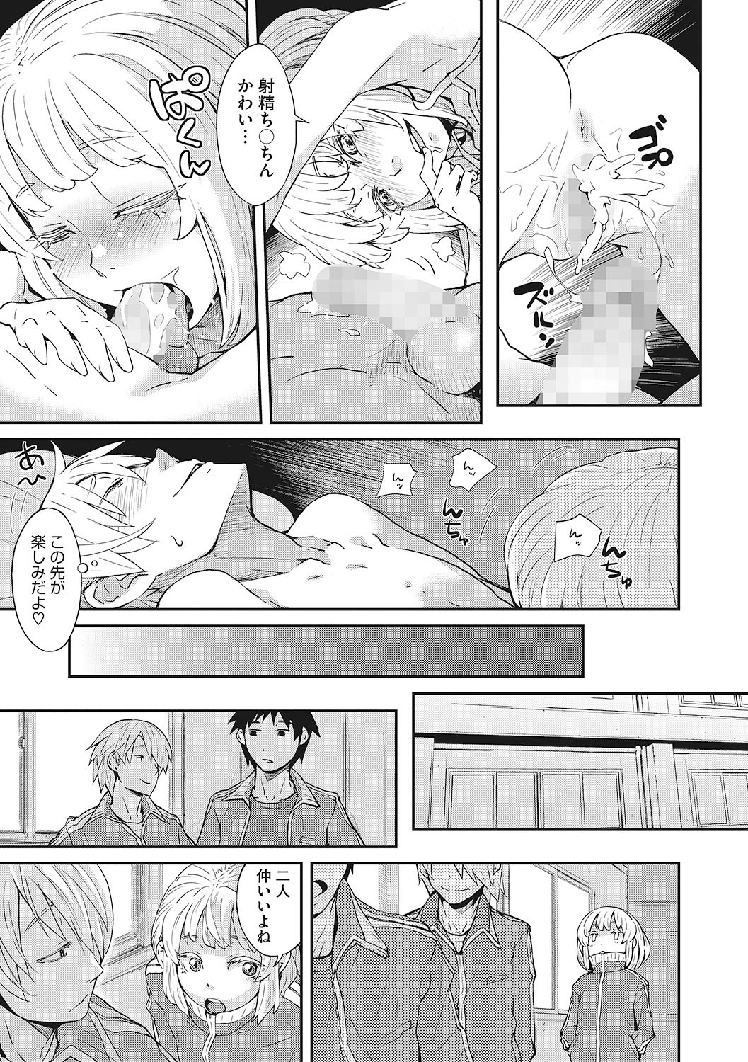 Page 58
