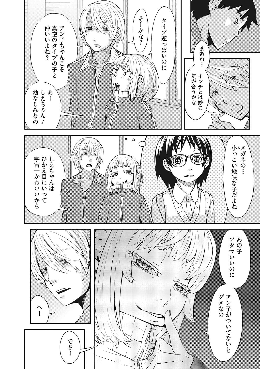 Page 59