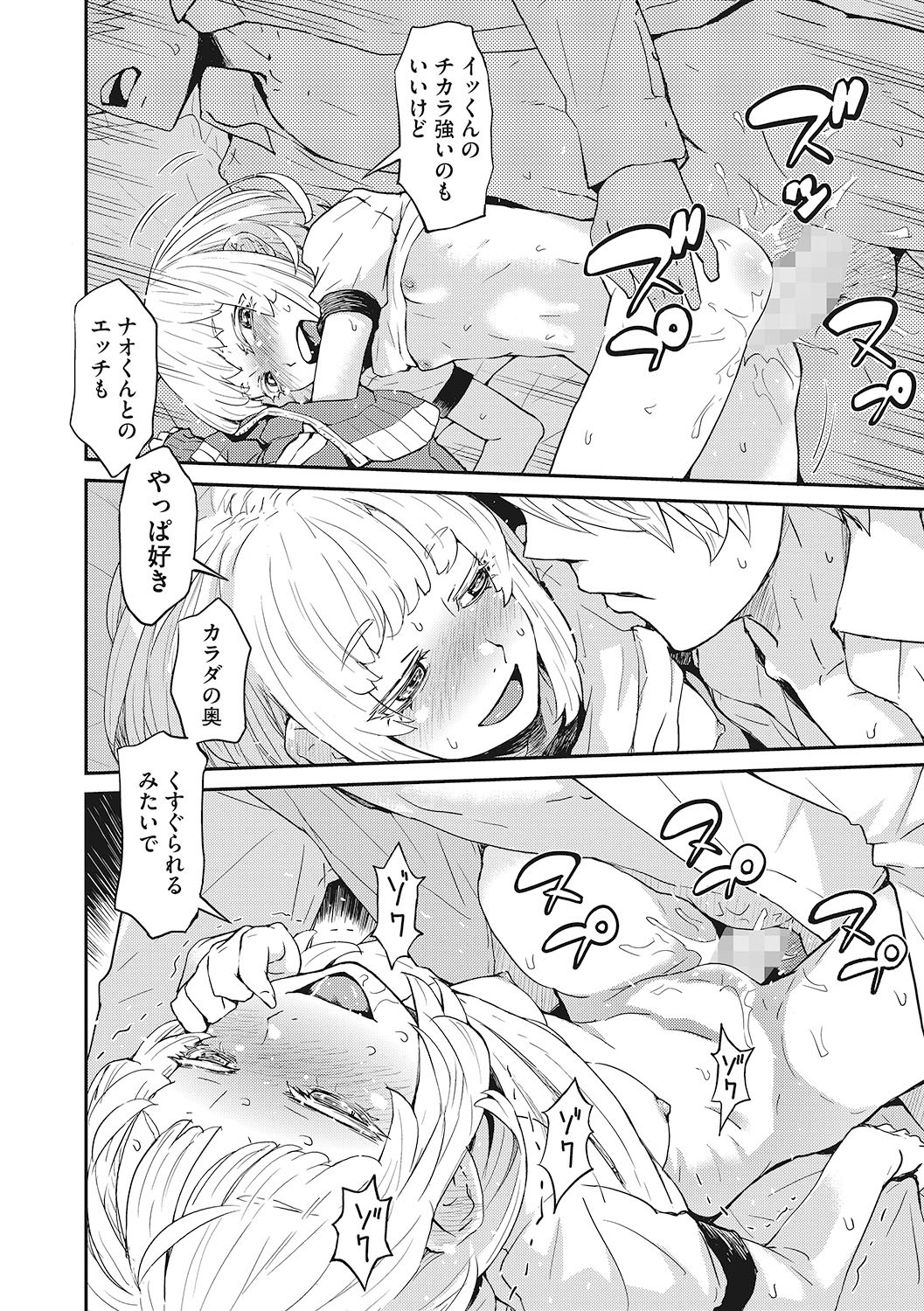 Page 69