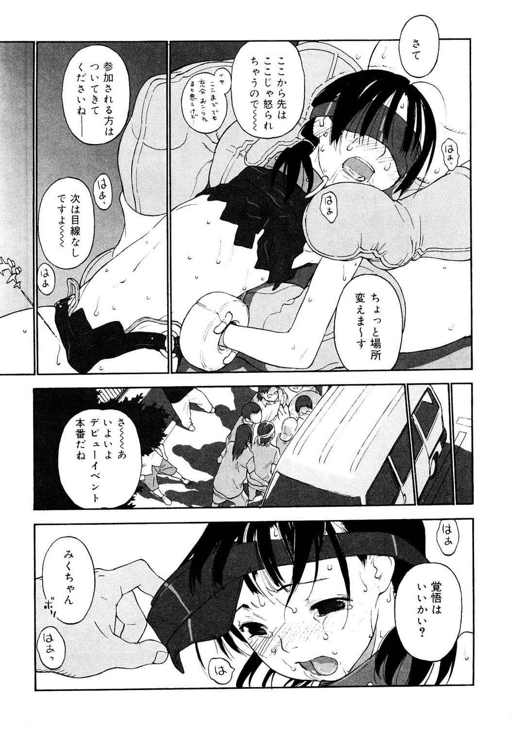 Page 82