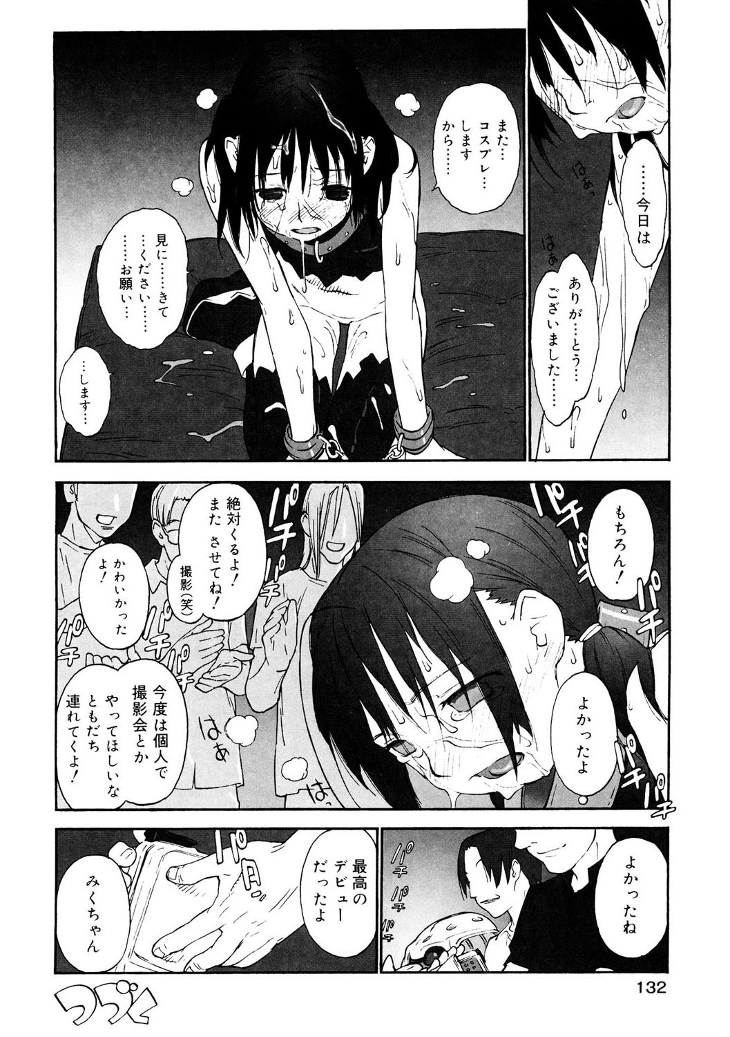 Page 87