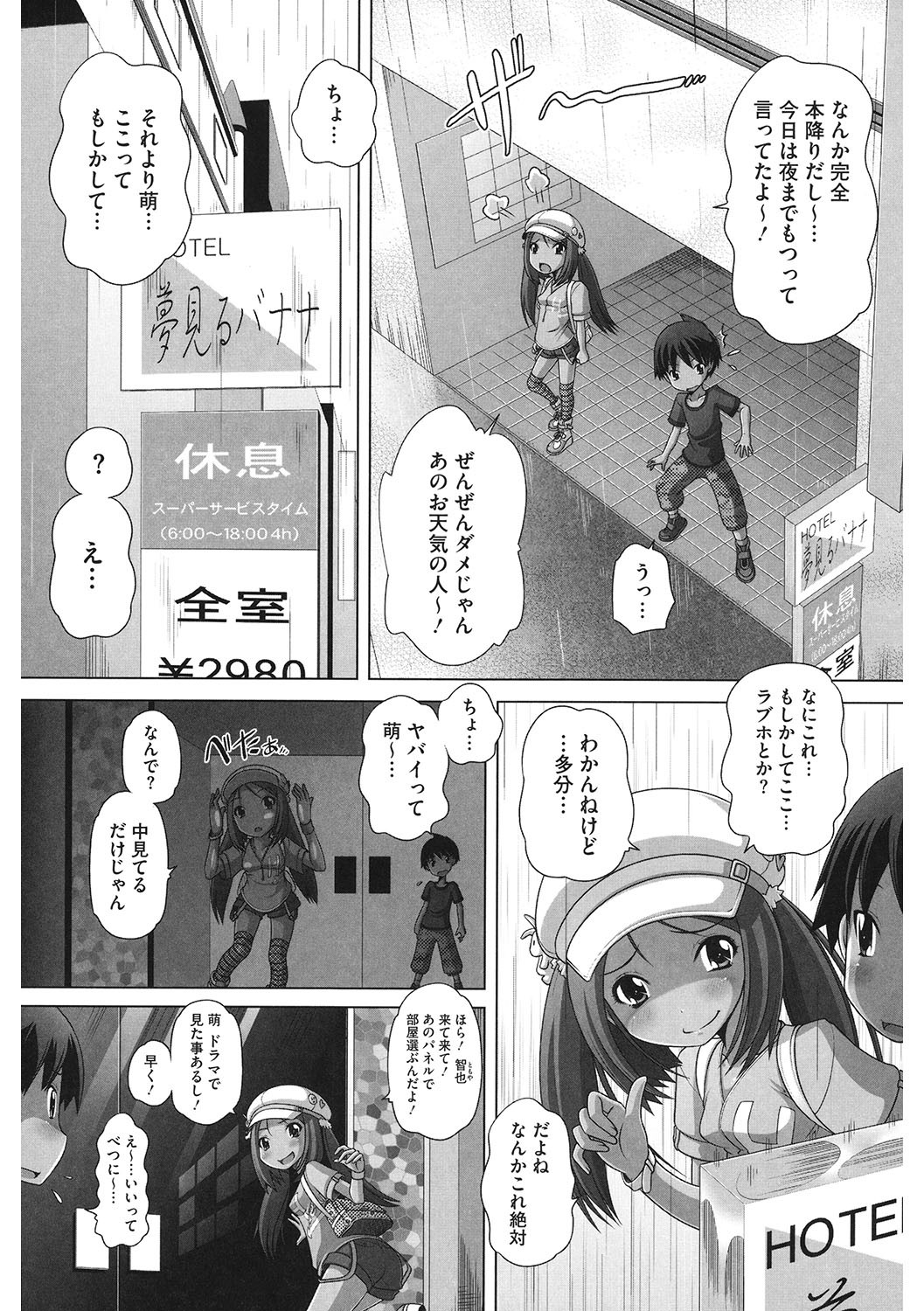 Page 89