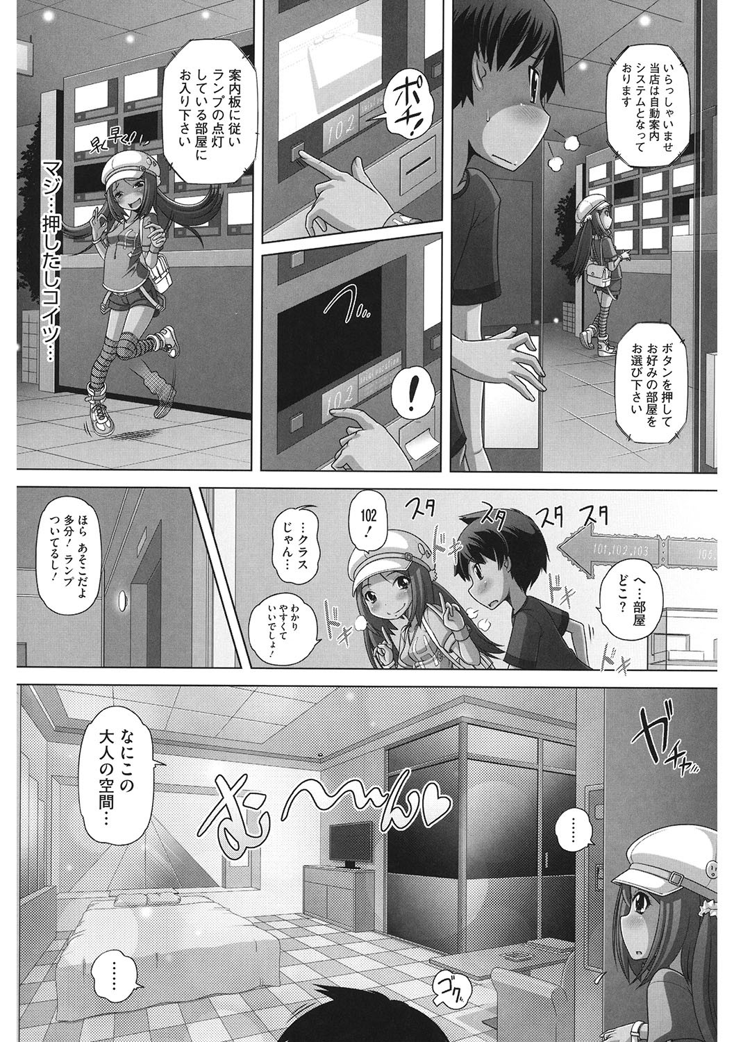 Page 91