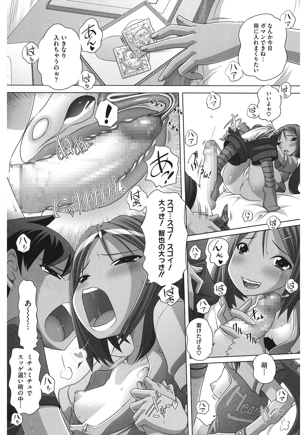 Page 95