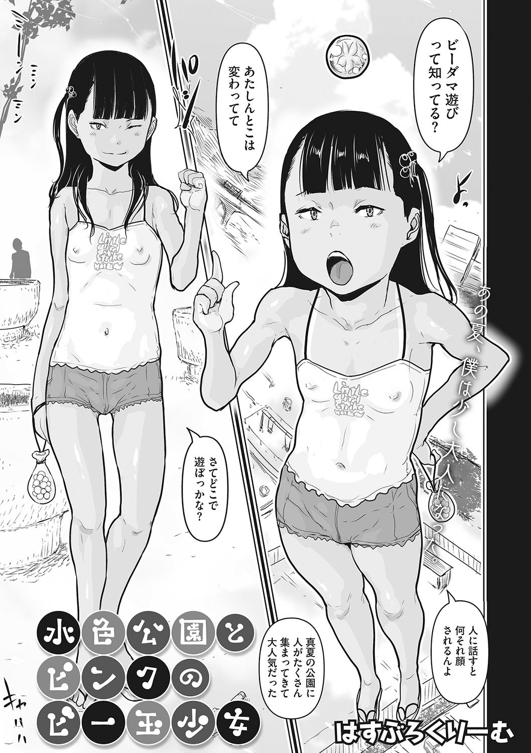 Page 44