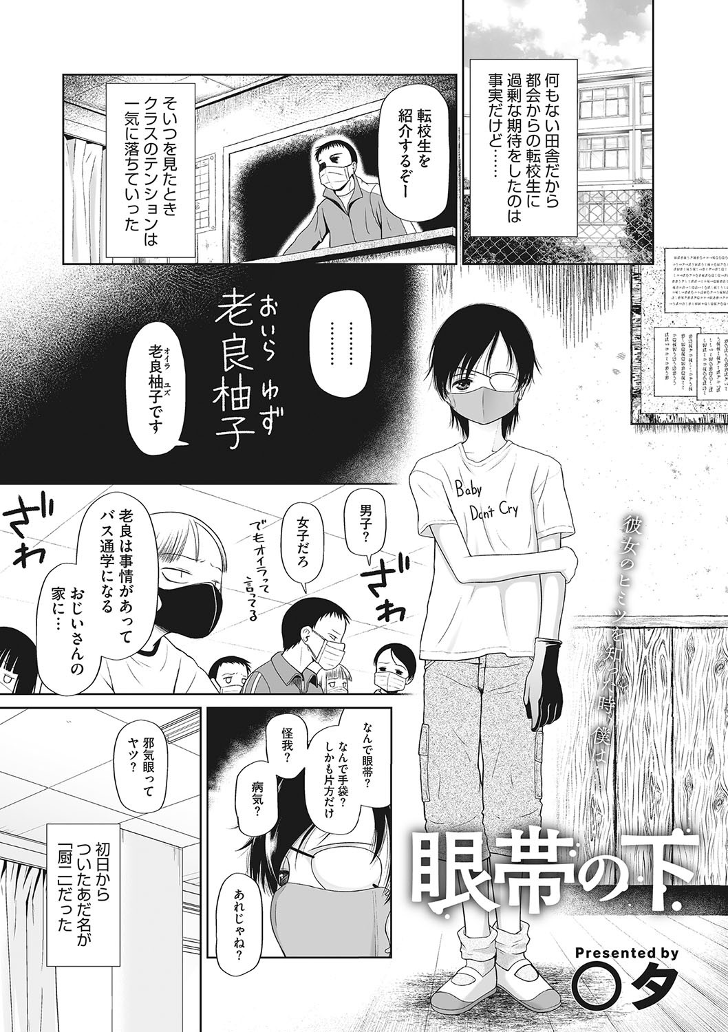 Page 66