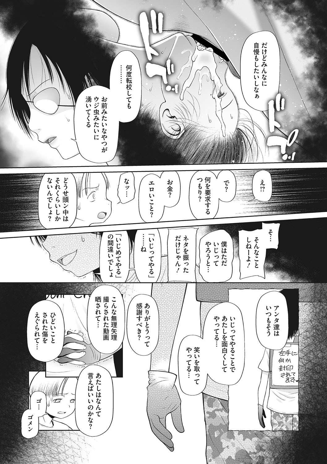 Page 82