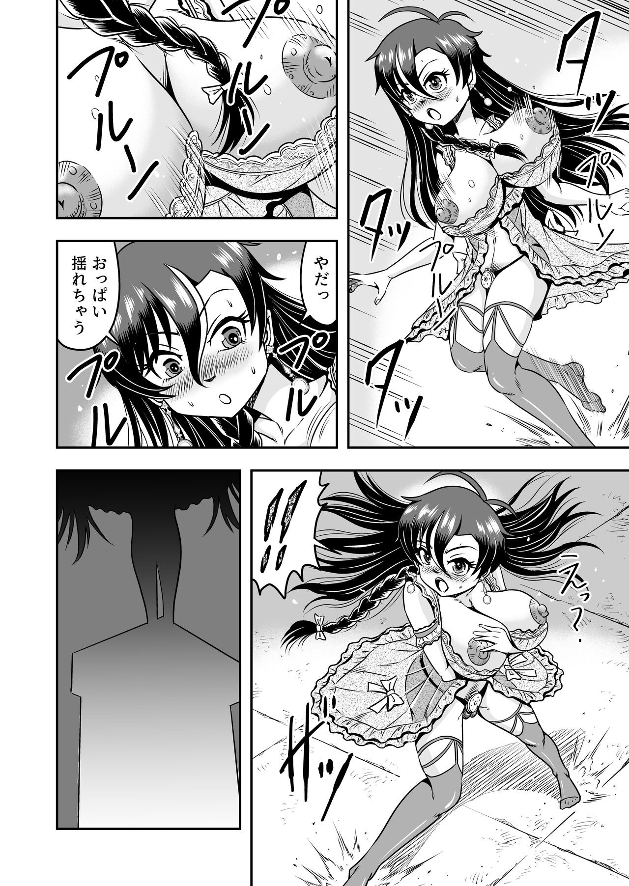 Page 30