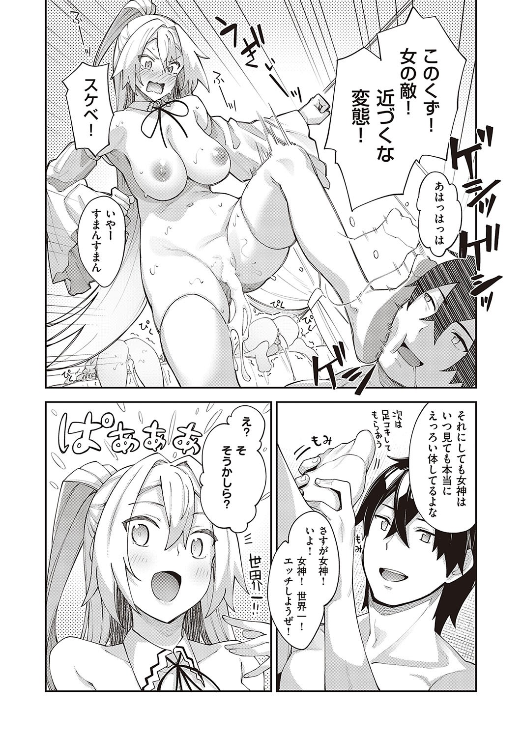 Page 178