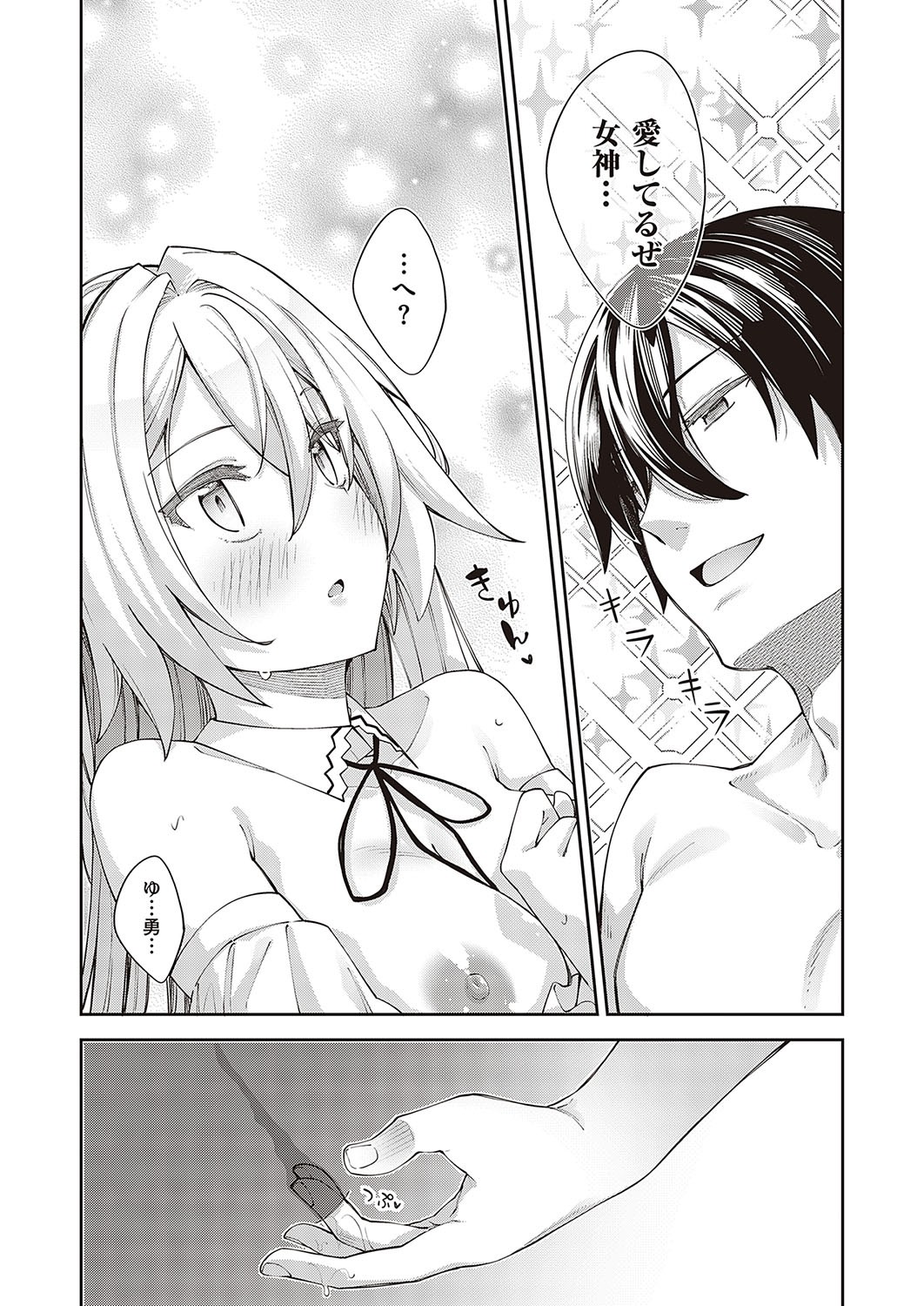 Page 182