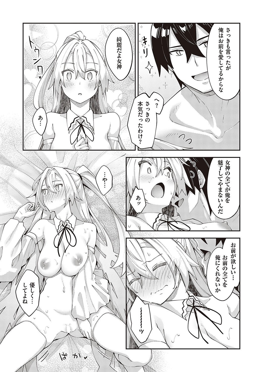 Page 188