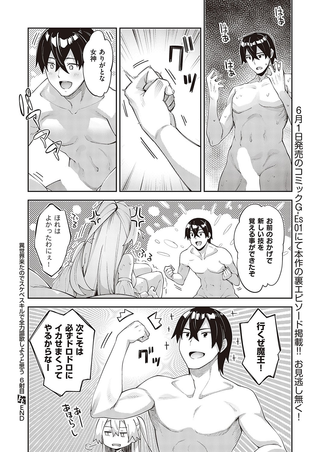 Page 199