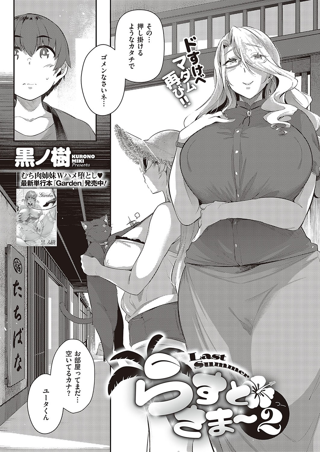 Page 200