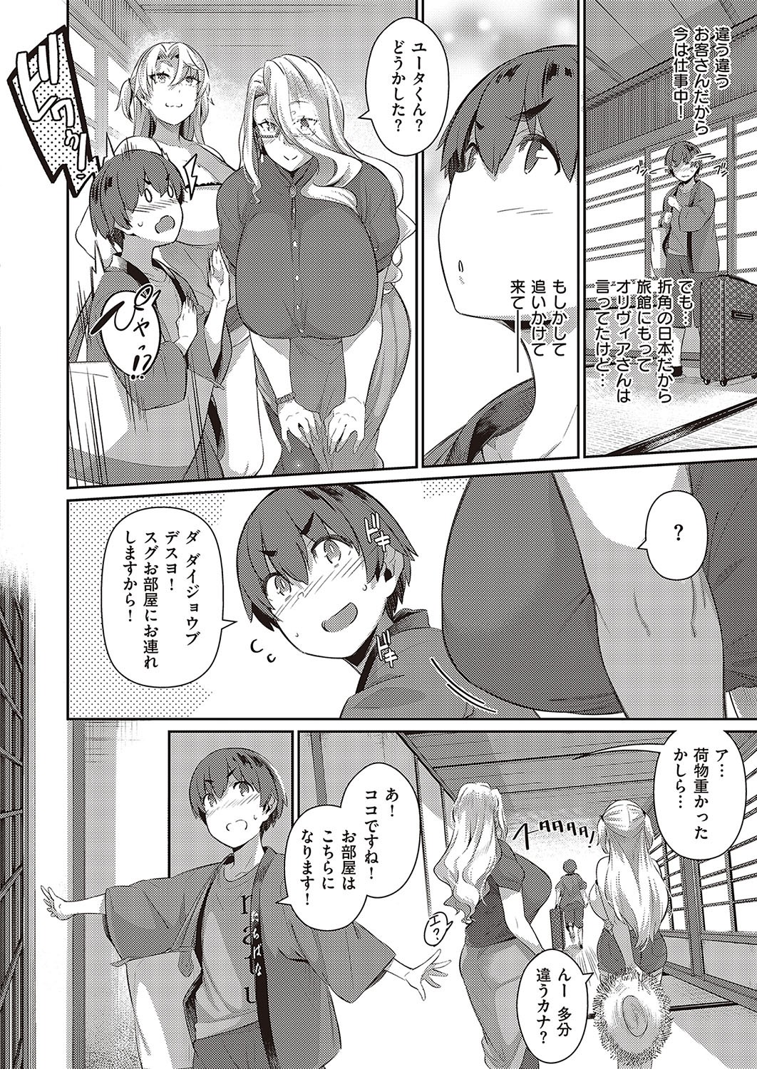 Page 203