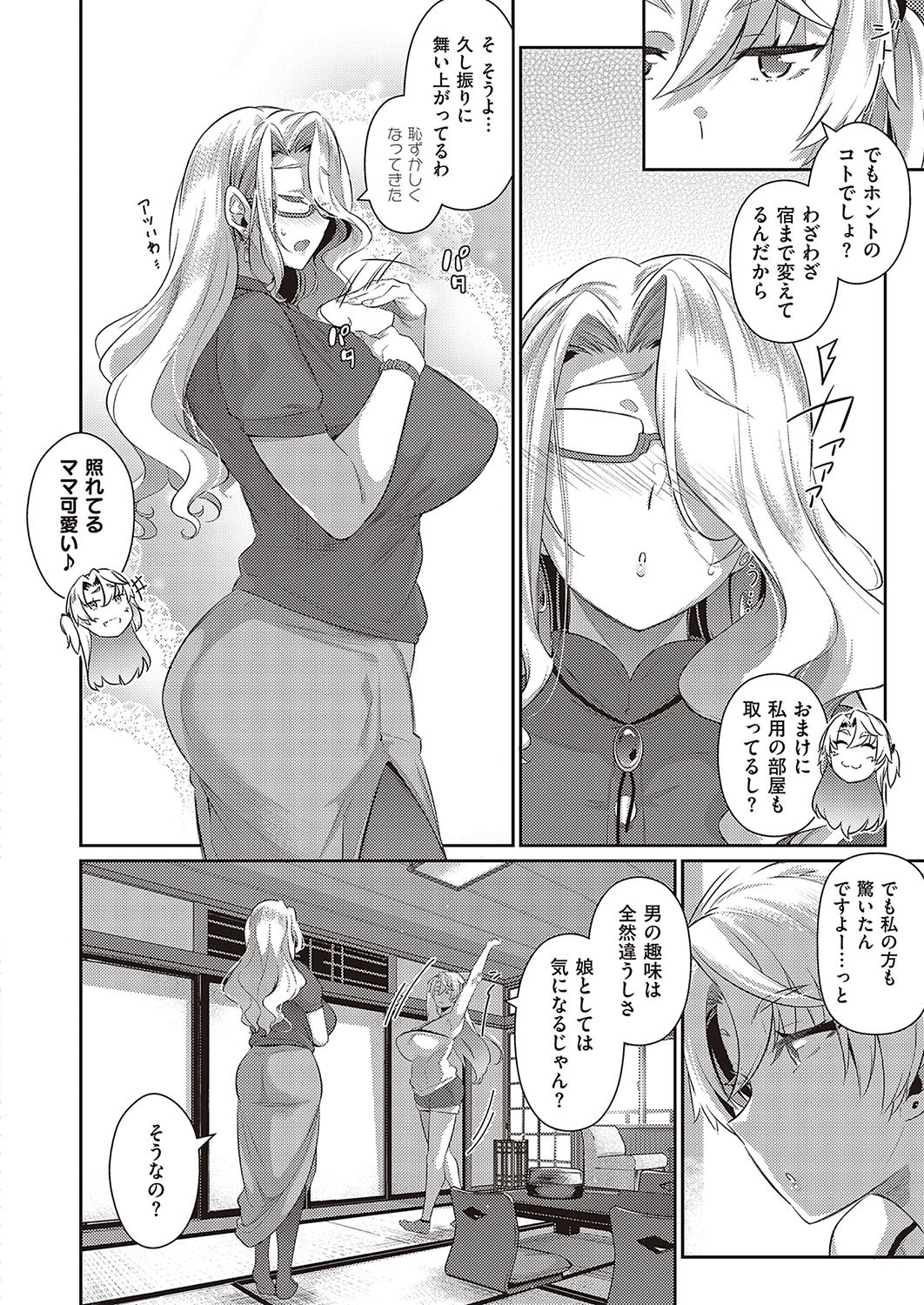 Page 207