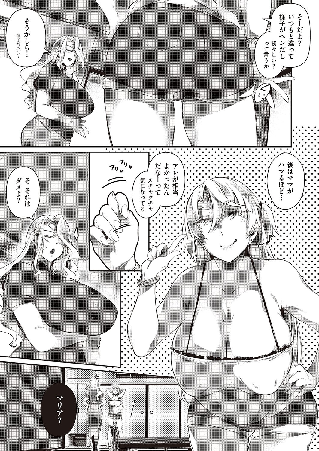 Page 208