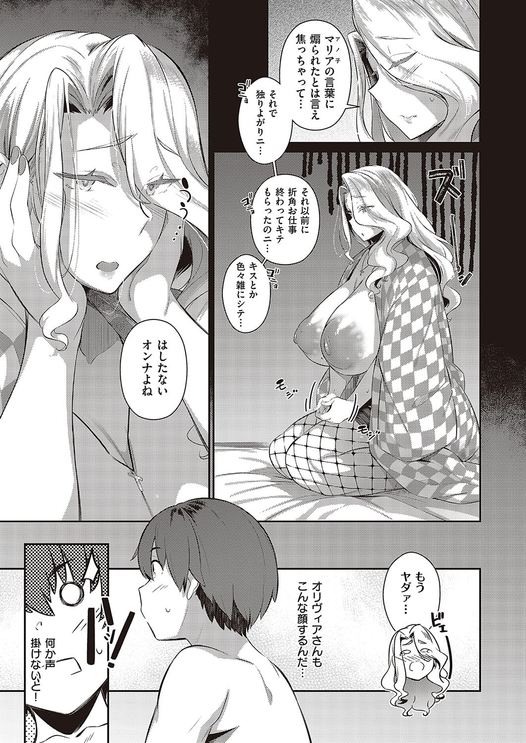 Page 218