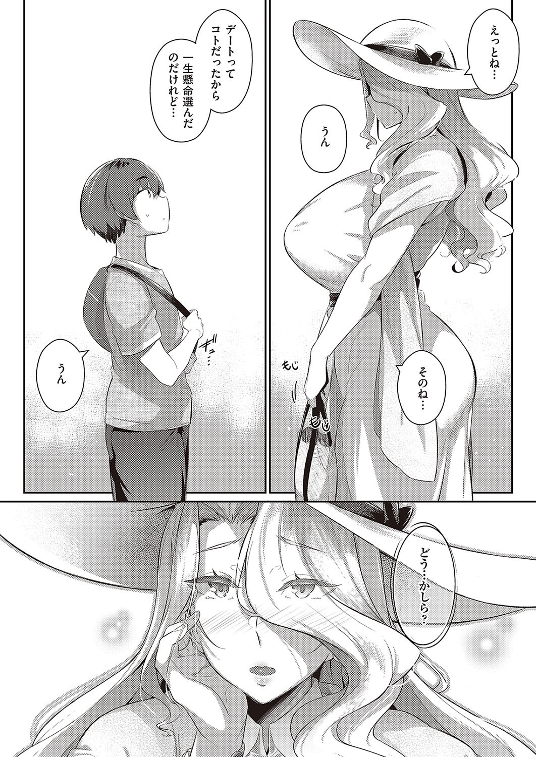 Page 222