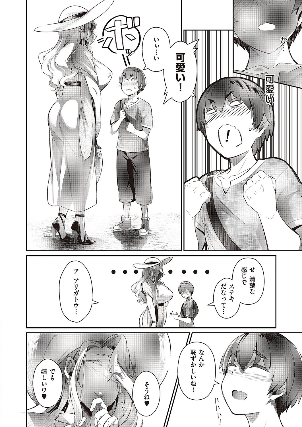 Page 223
