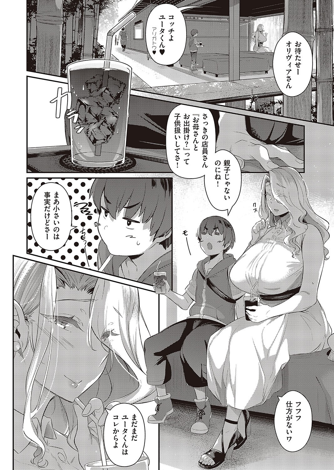 Page 227