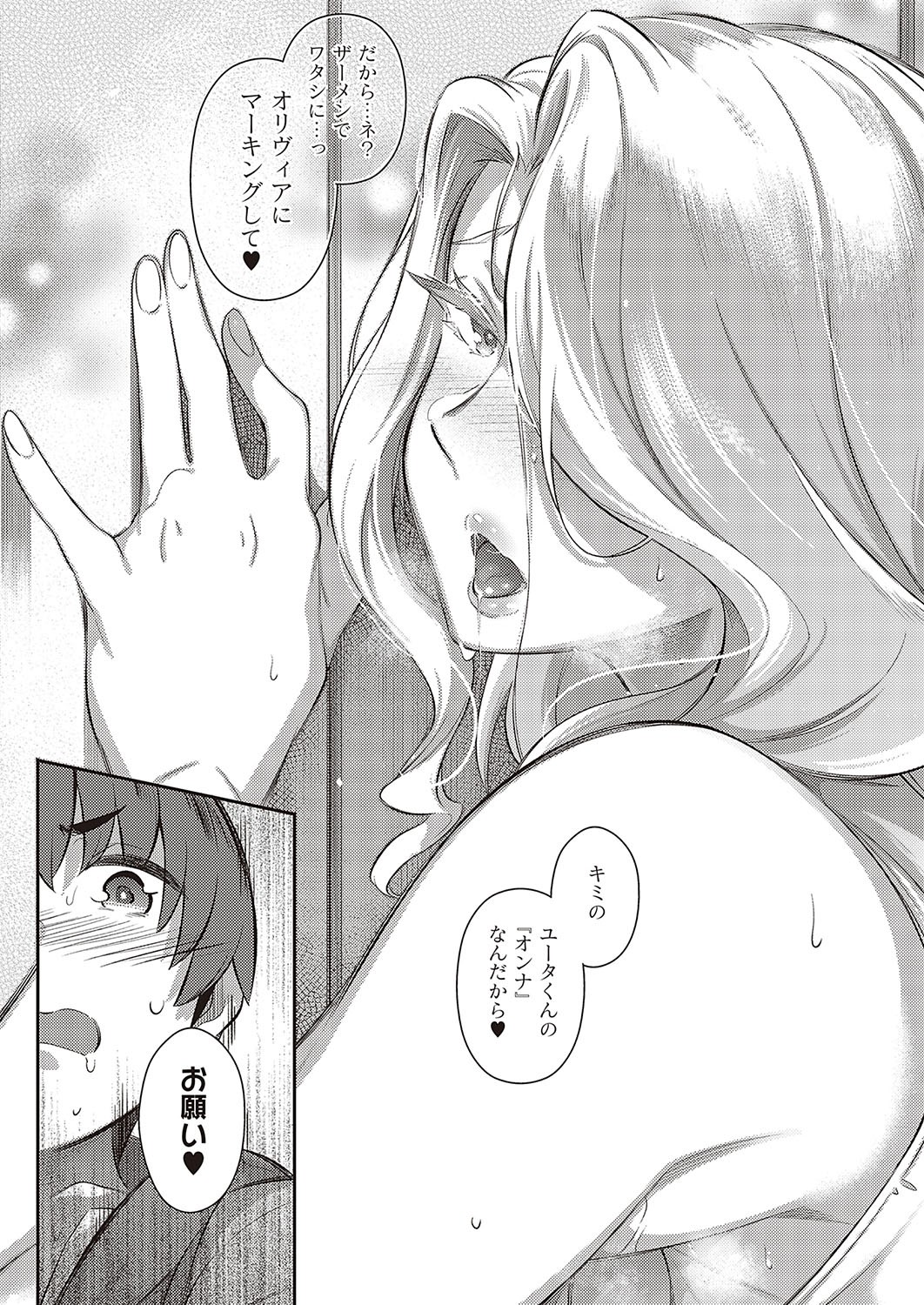 Page 239