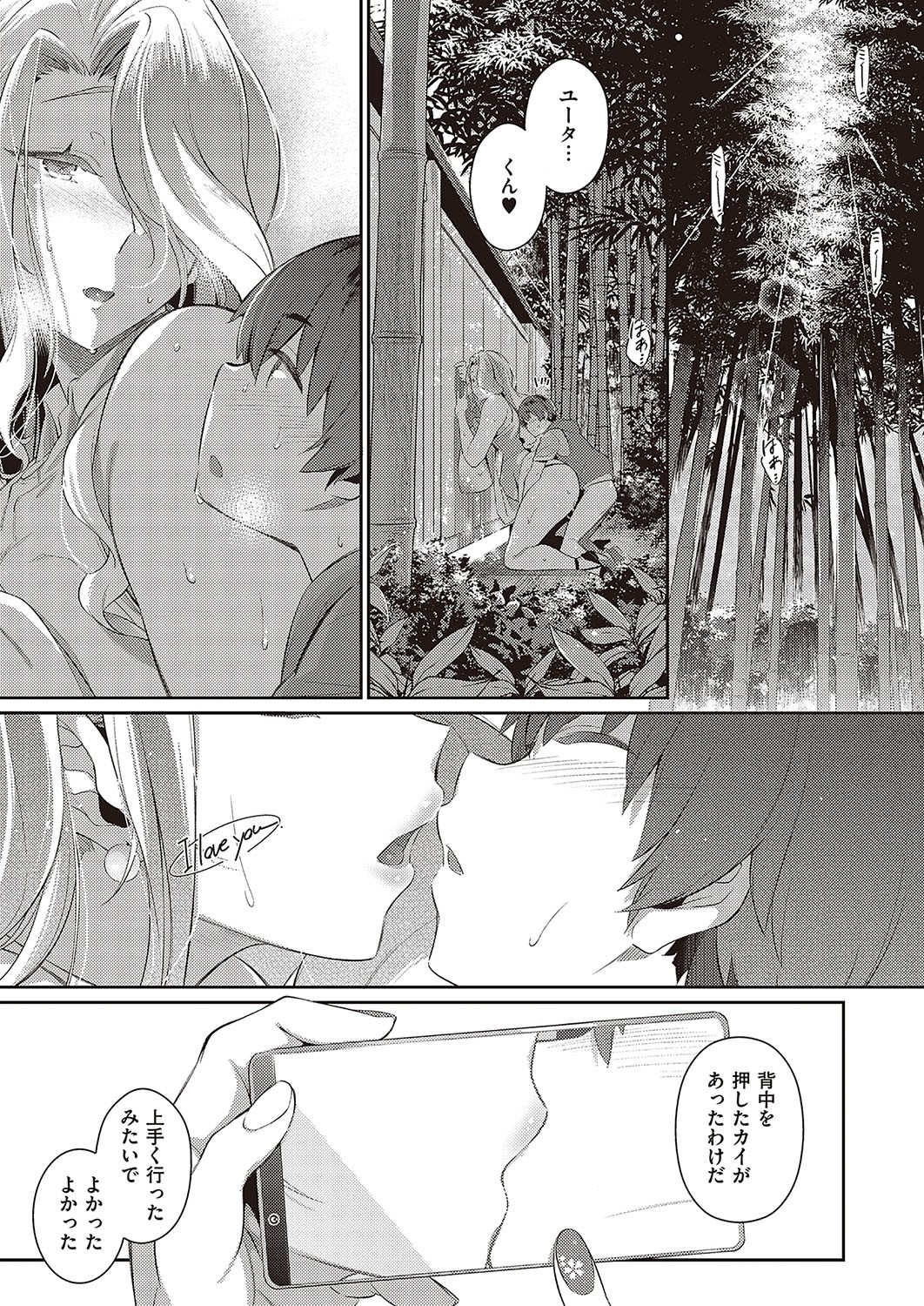 Page 246