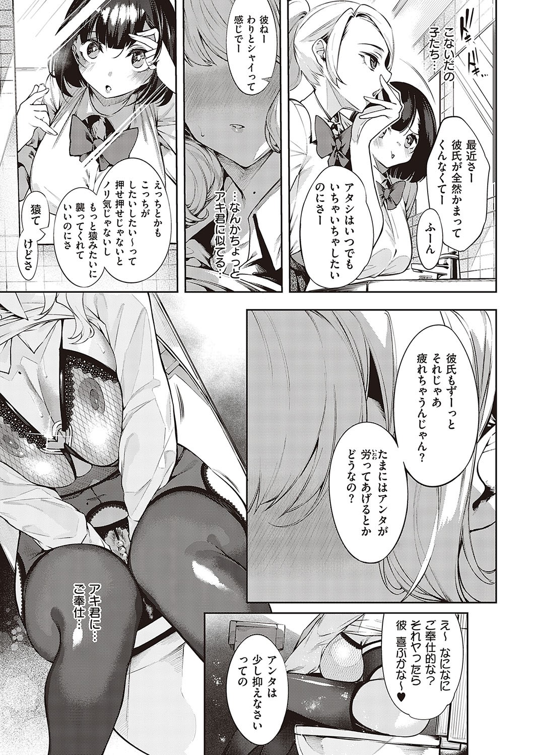 Page 258