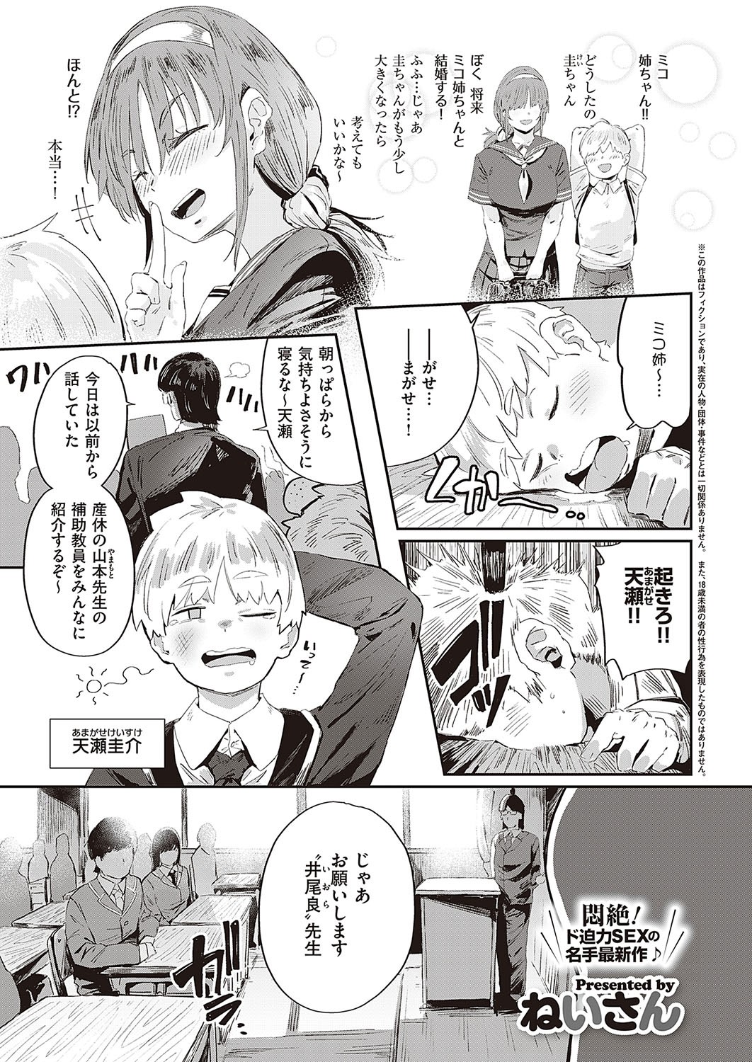 Page 278