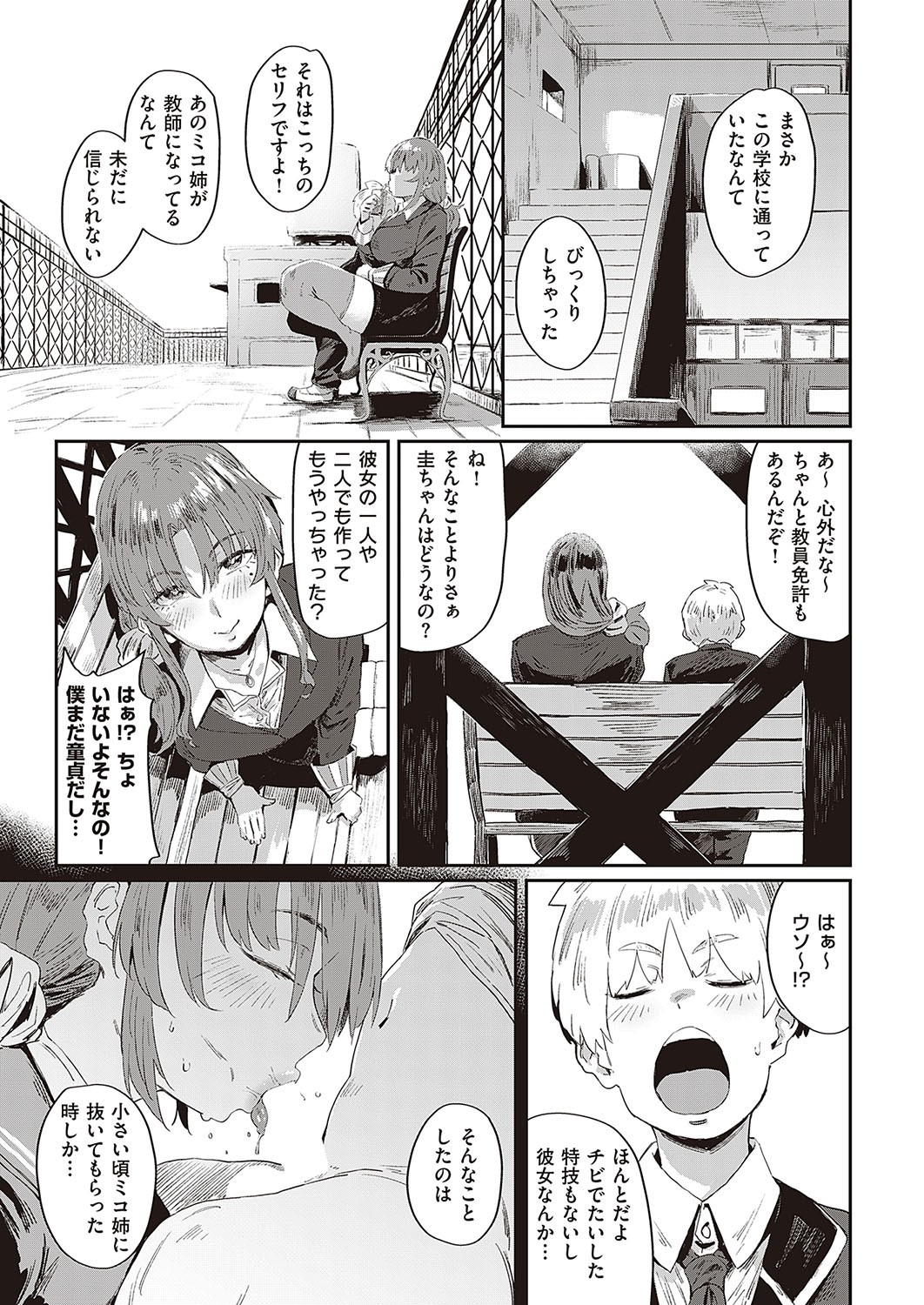 Page 280